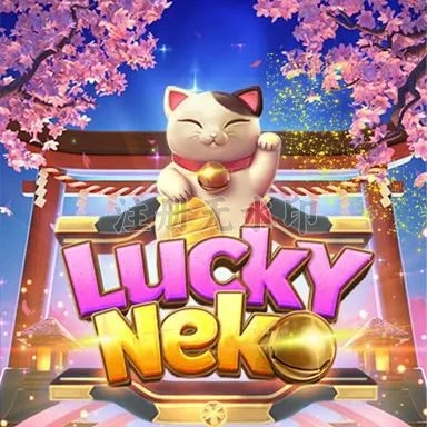 Download luckyneko APK Terbaru Full Version